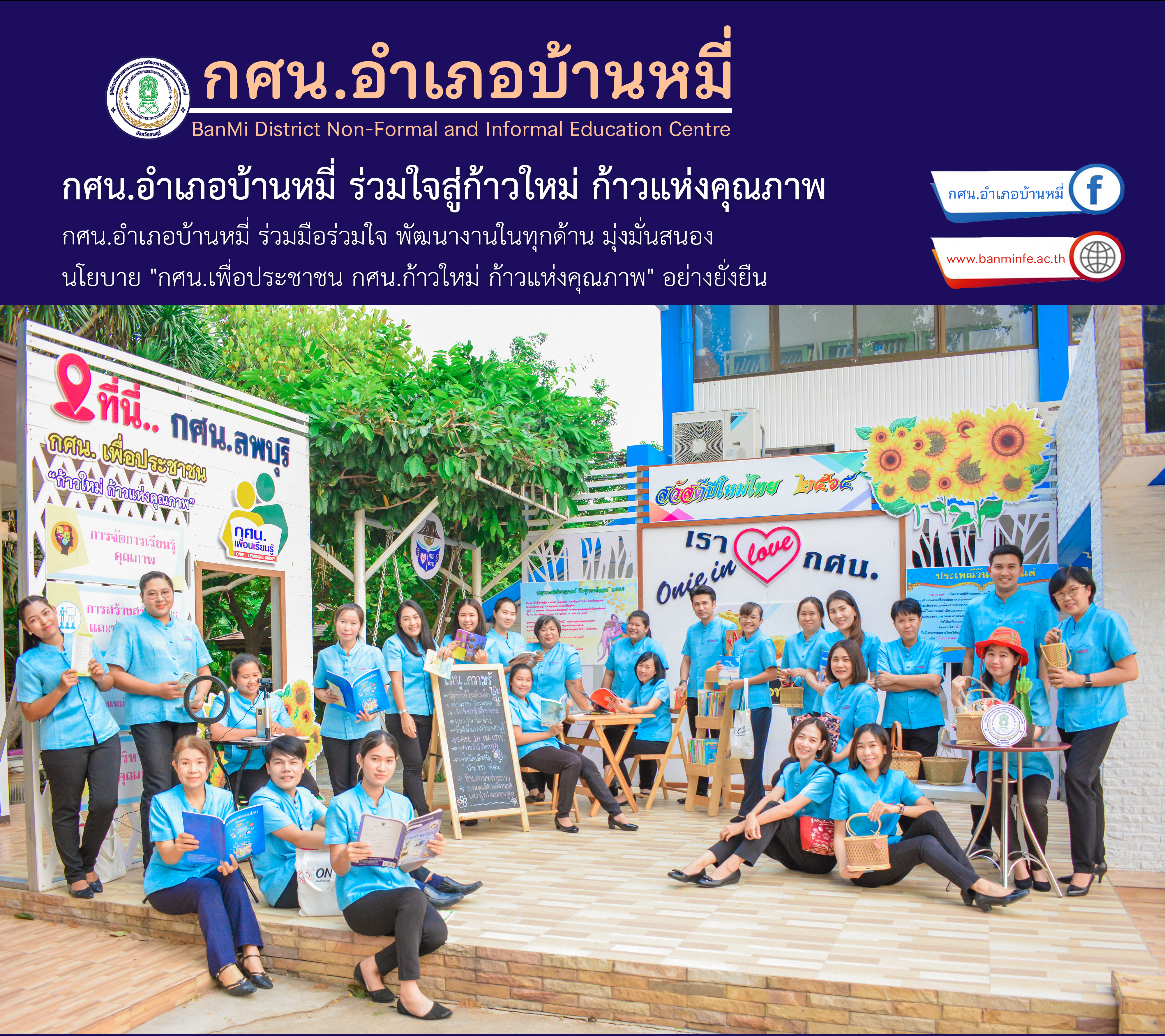 01 ภาพผ่านเลนส์บ้านหมี่ fin new